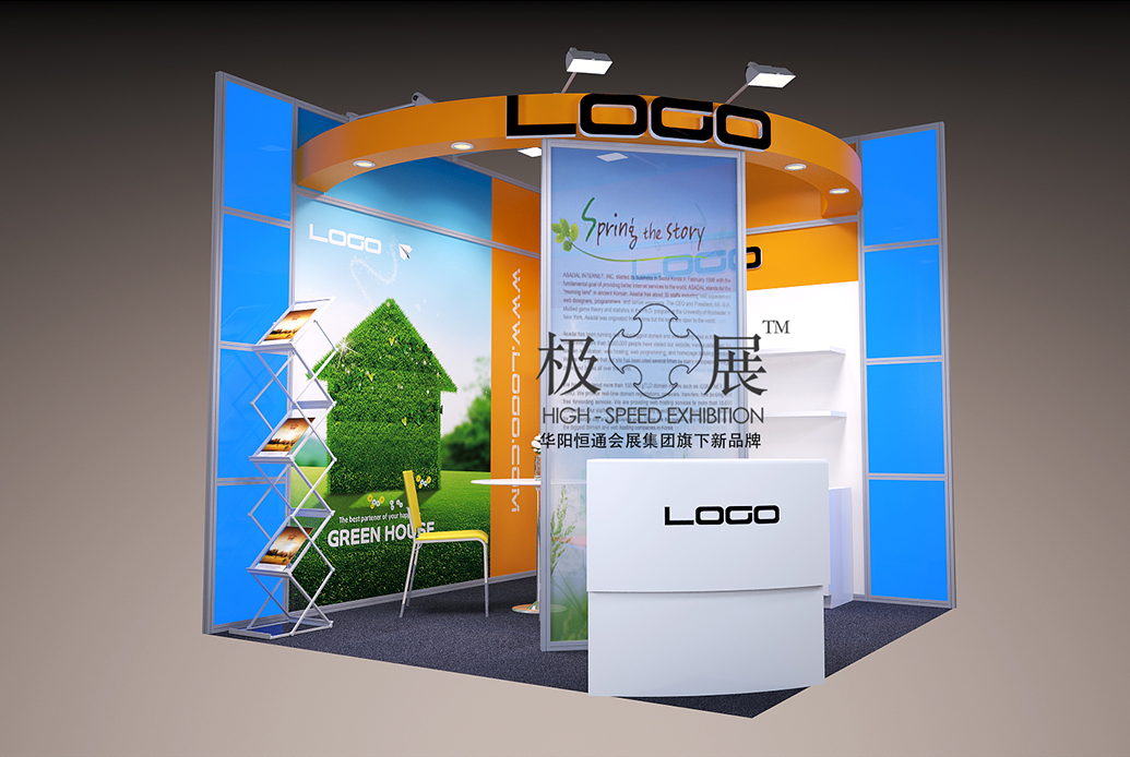 标准铝料展台展团搭建1