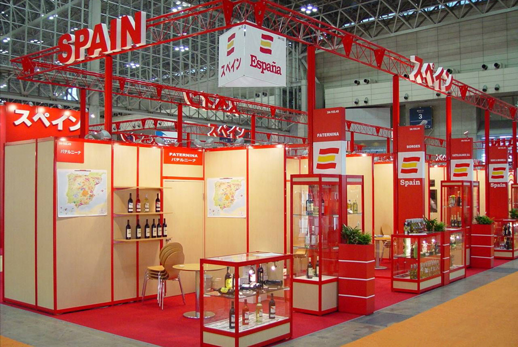 西班牙展团