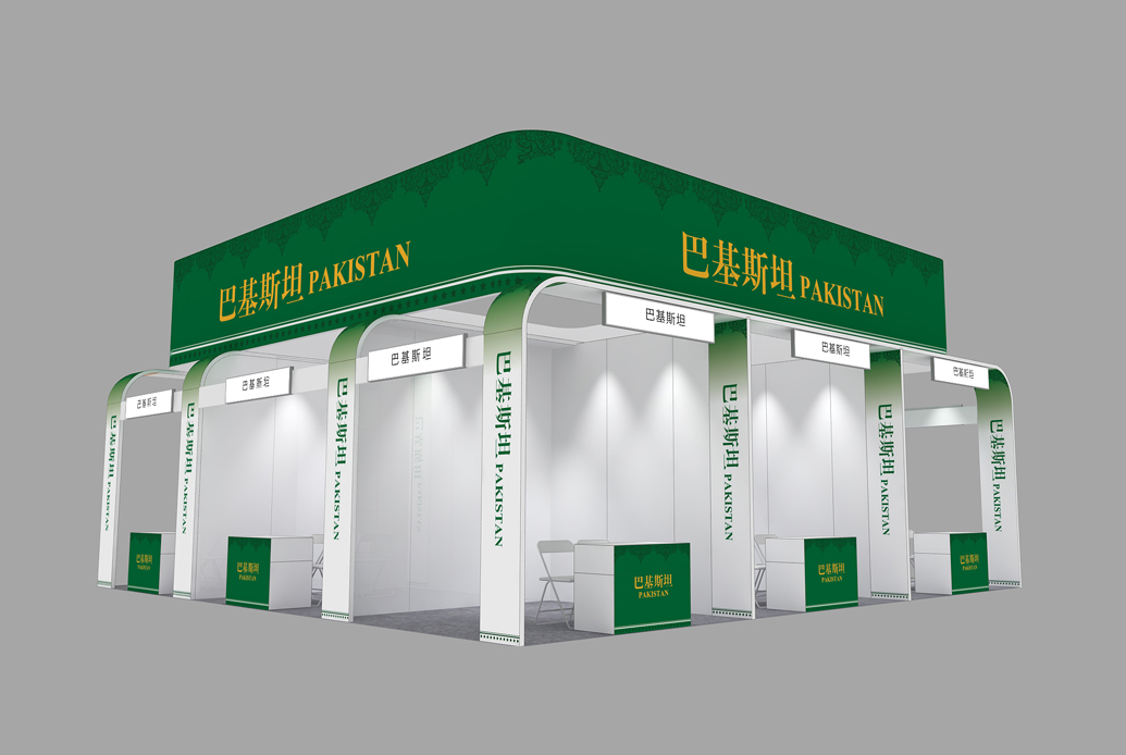 2017昆山进交会巴基斯坦展团