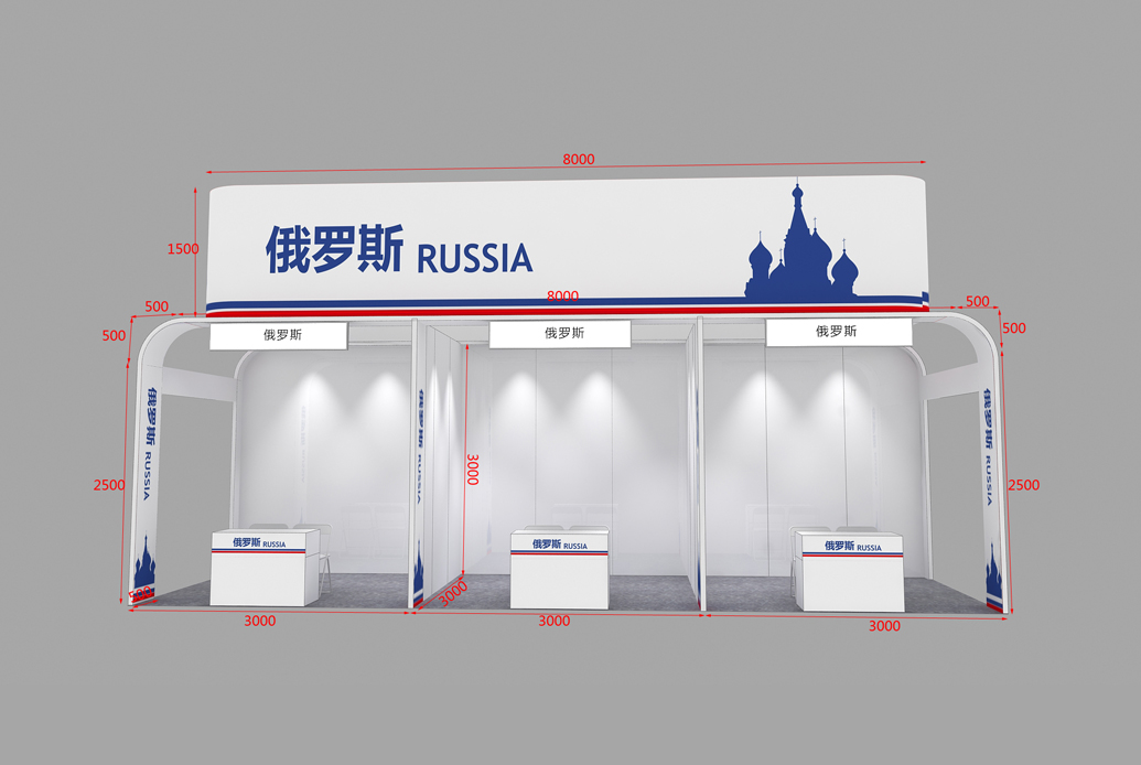 2017昆山进交会俄罗斯展团