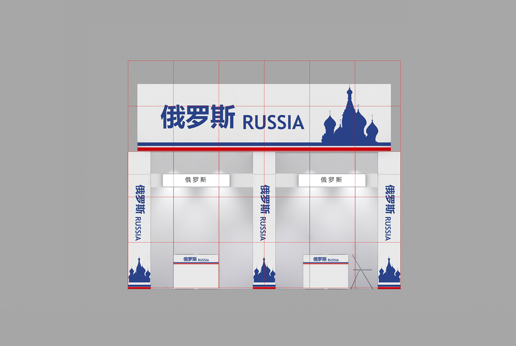 2017昆山进交会俄罗斯展团