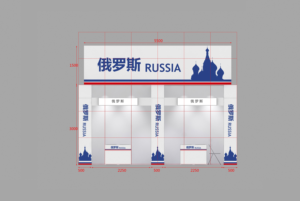 2017昆山进交会俄罗斯展团