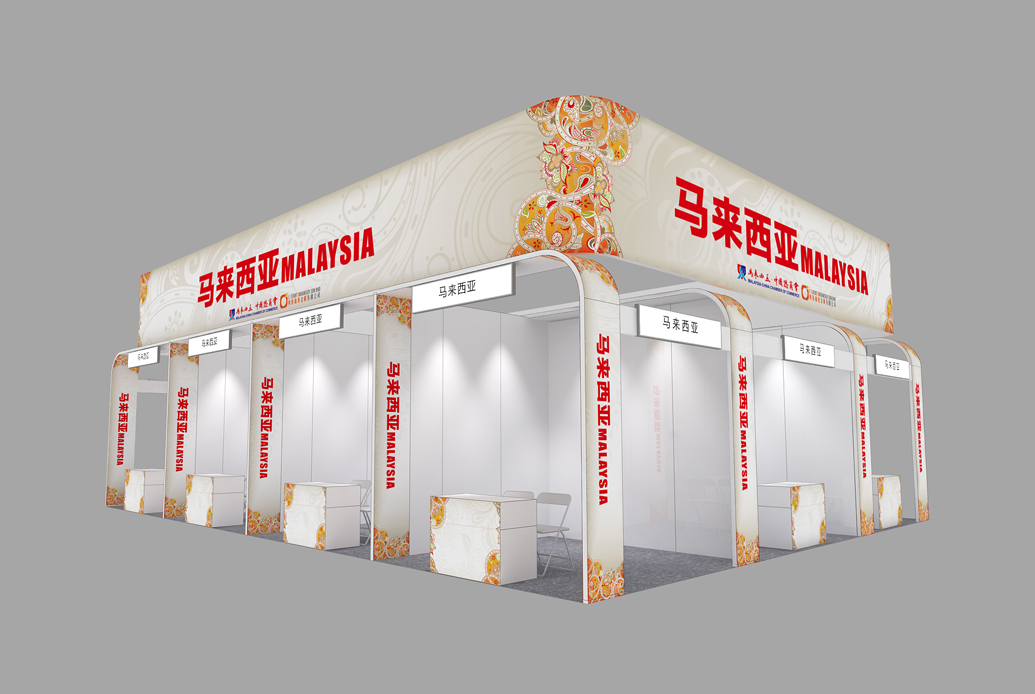 2017昆山进交会马来西亚展团