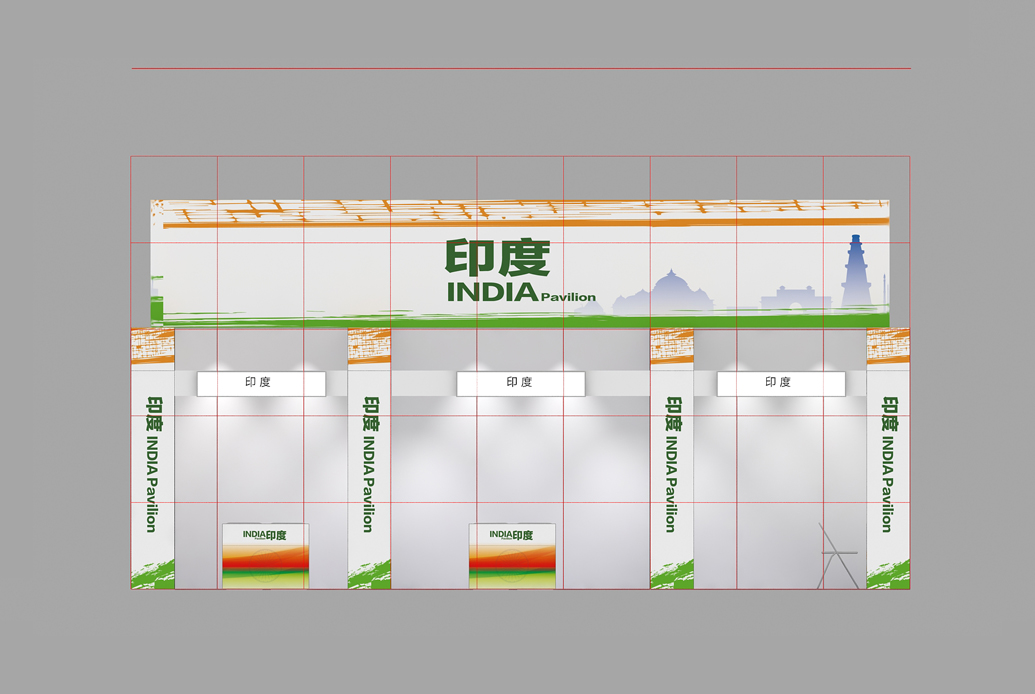 2017昆山进交会印度展团