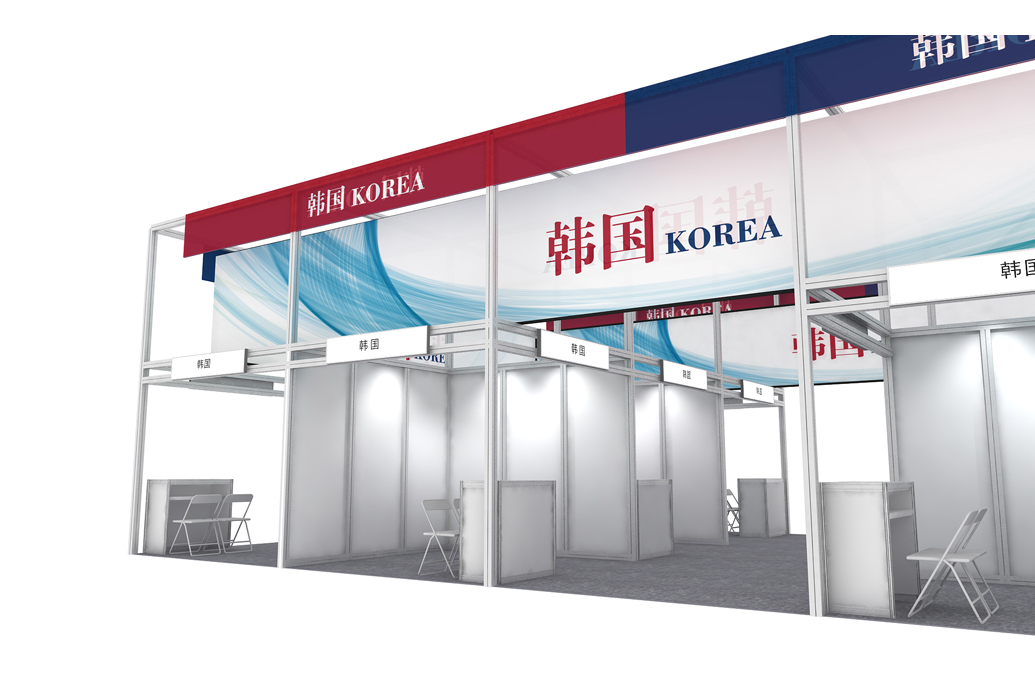 2017昆山进交会韩国展团