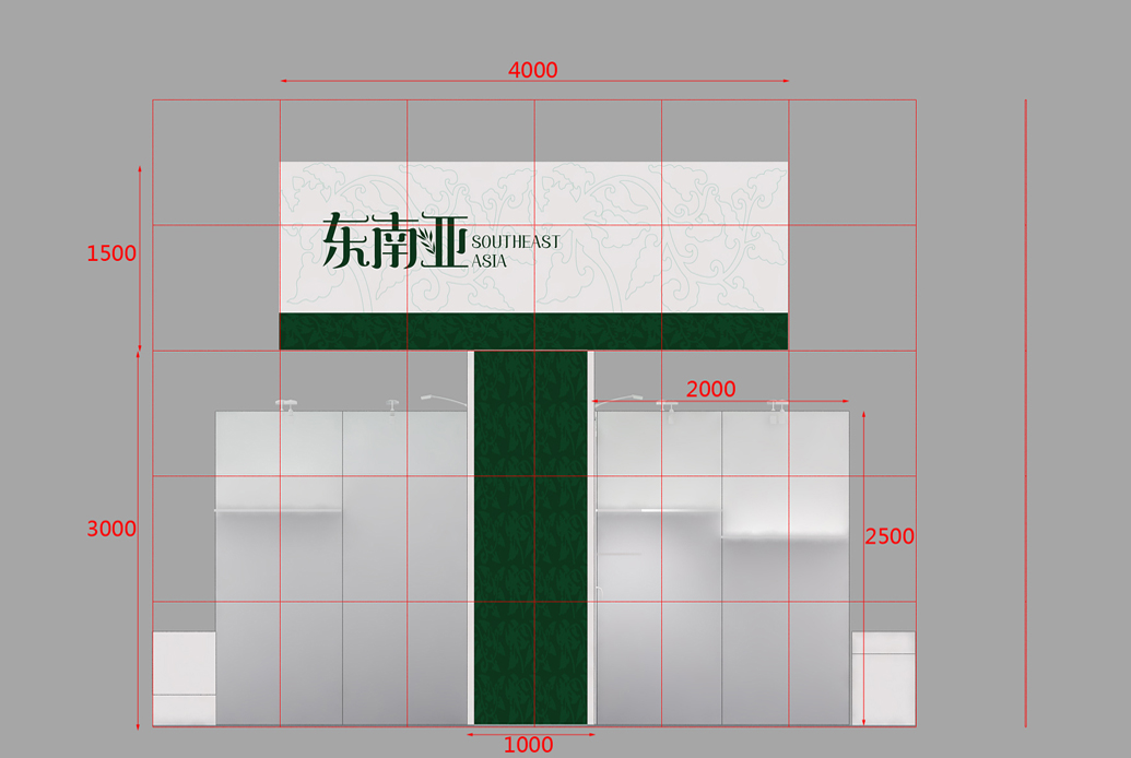 2017昆山进交会东南亚展团