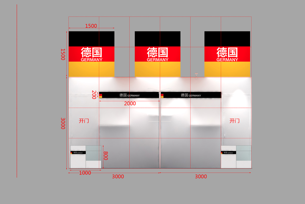2017昆山进交会德国荷兰展团