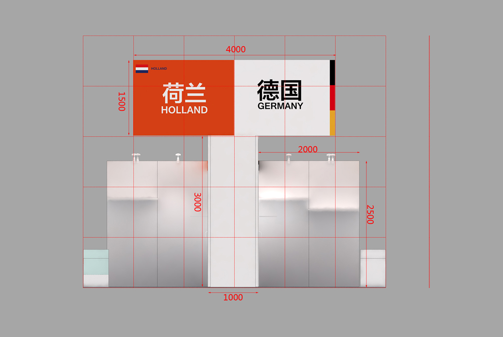 2017昆山进交会德国荷兰展团