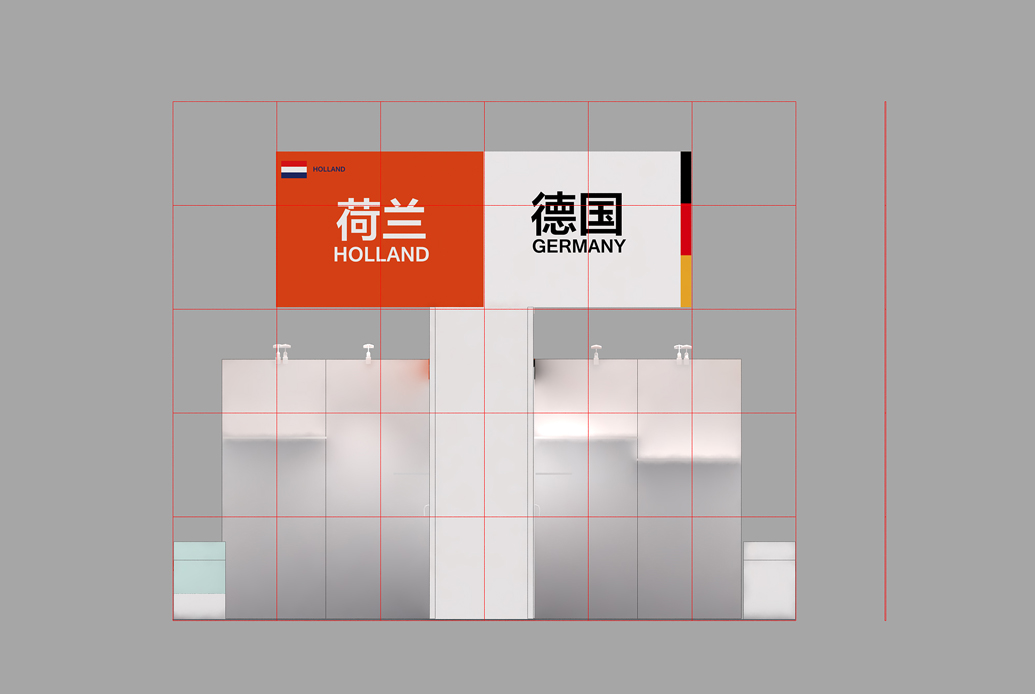 2017昆山进交会德国荷兰展团